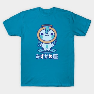 Kawaii Aquarius T-Shirt